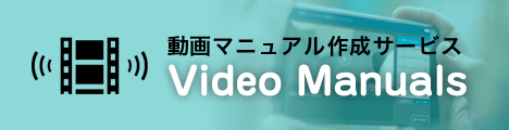 video_manual
